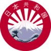 Japan Font Logo Symbol PNG Download