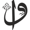 White Symbol Graphics PNG Download