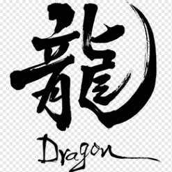 Design Graphics Kanji PNG Download
