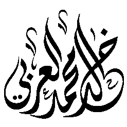 White Night Darkness PNG Download